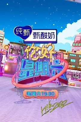 山货小馆