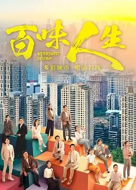 老巷口的修表匠