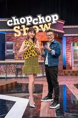 老街开麦